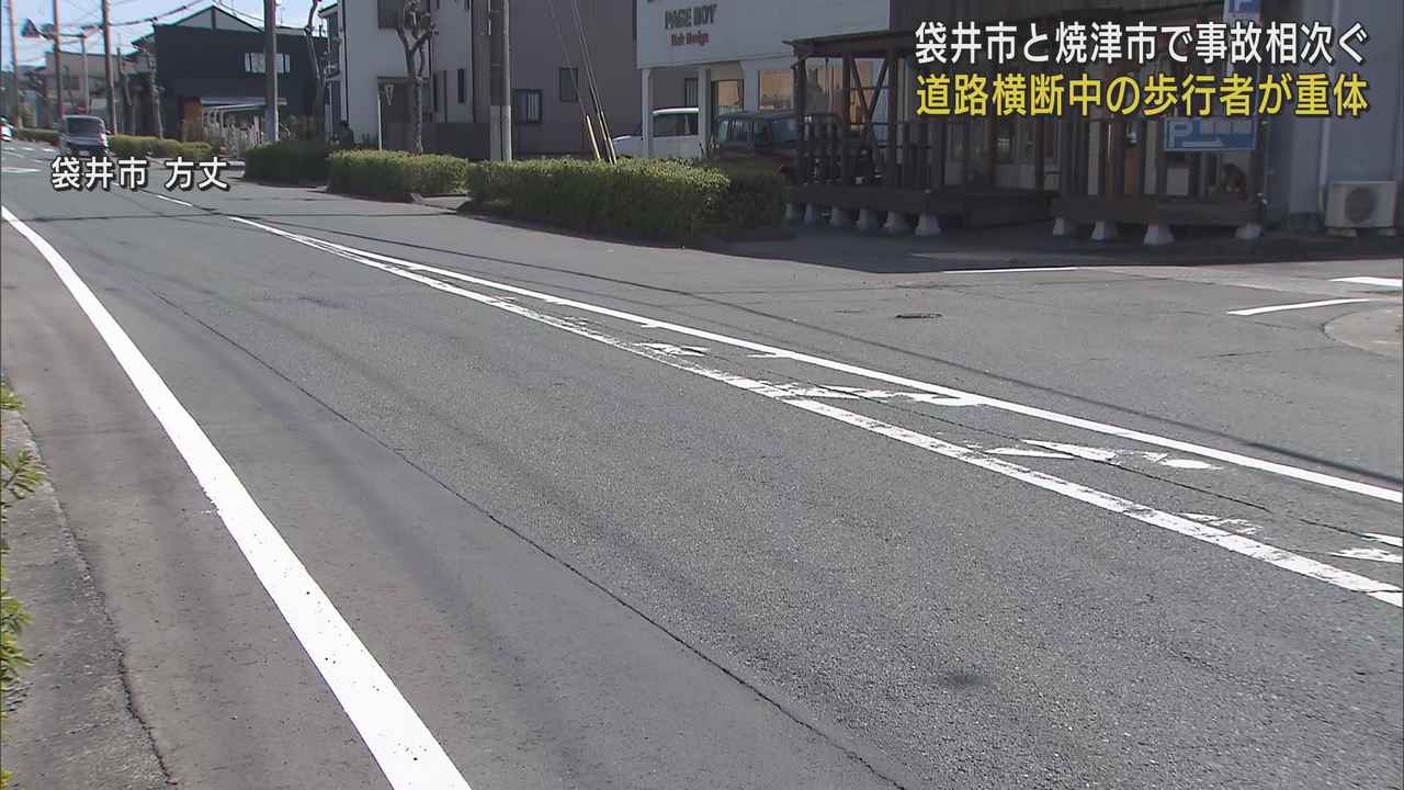 画像: 39歳男性が車にはねられ意識不明の重体 静岡・袋井市