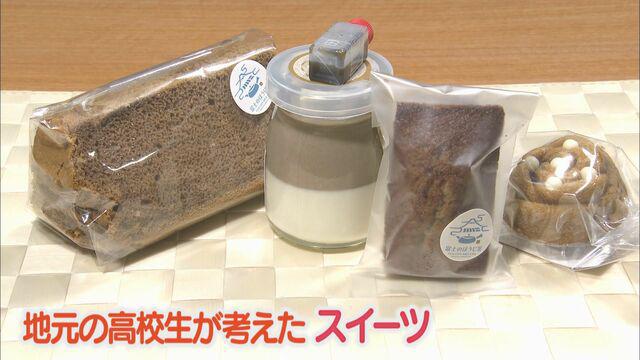 画像2: 富士市「ほうじ茶宣言」