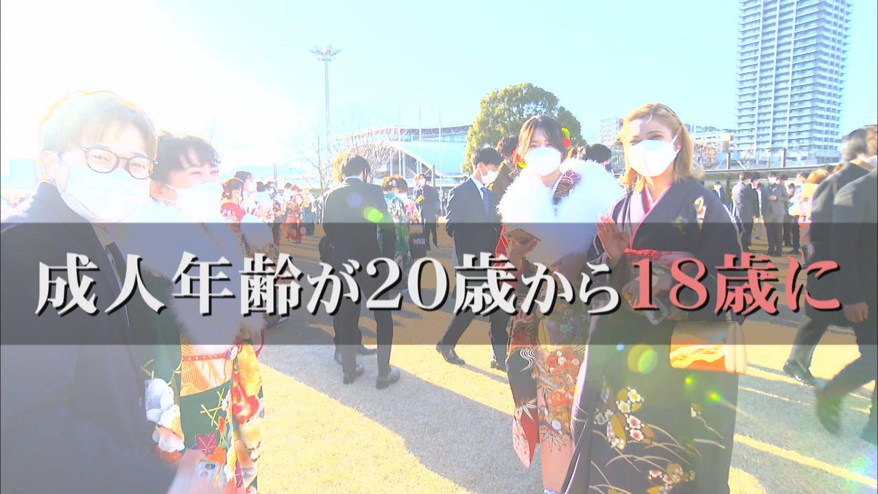 画像: 成人年齢「18歳」に…140年ぶり改正 親の同意なくスマホ購入やローンも…17歳「ちょっぴり不安」