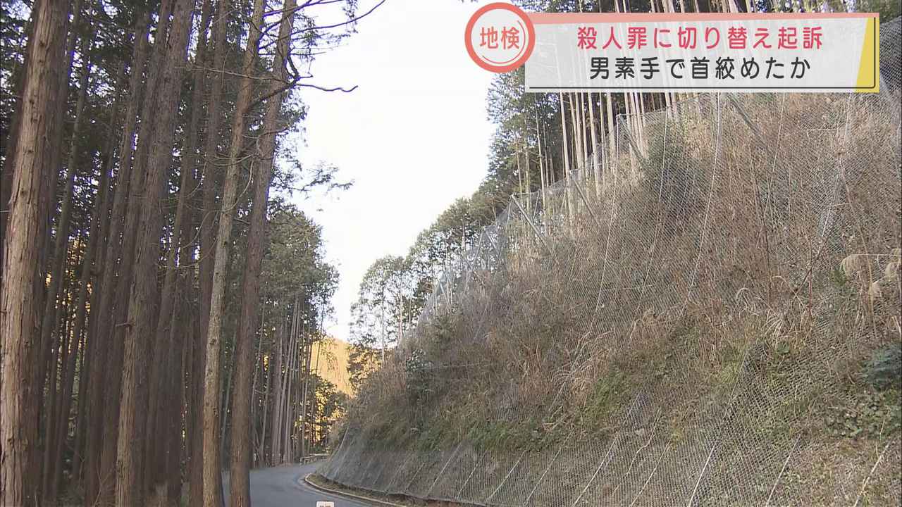画像: 女性の遺体が遺棄された現場