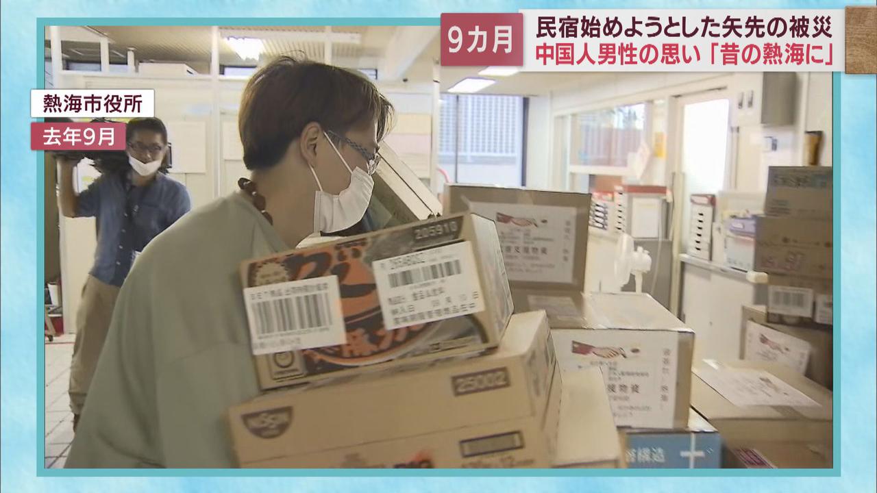 画像: ボランティアとしても活動