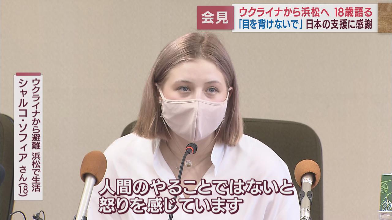 画像: ロシアへの強い非難も