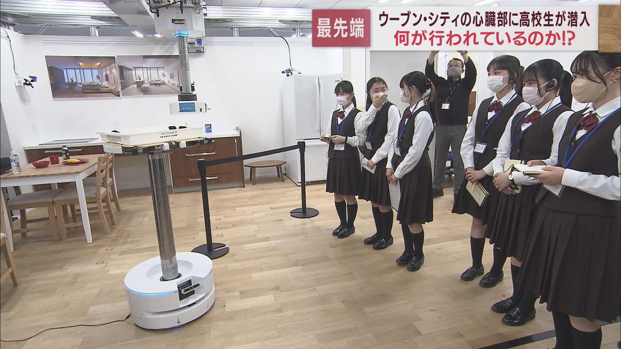 画像: ロボットの活用に高校生から提案も