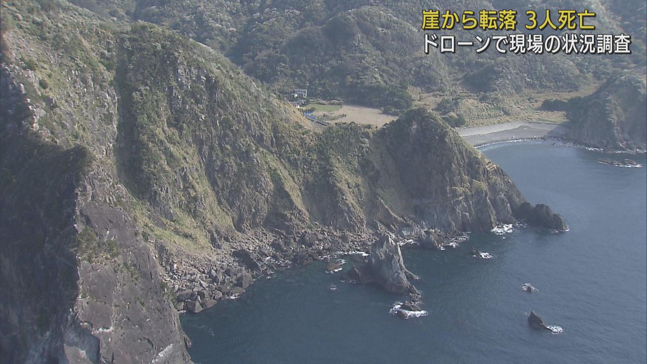 画像: ロッククライミングで転落、富士市の母子ら3人死亡 ドローン使用し現場調査へ 静岡・南伊豆町