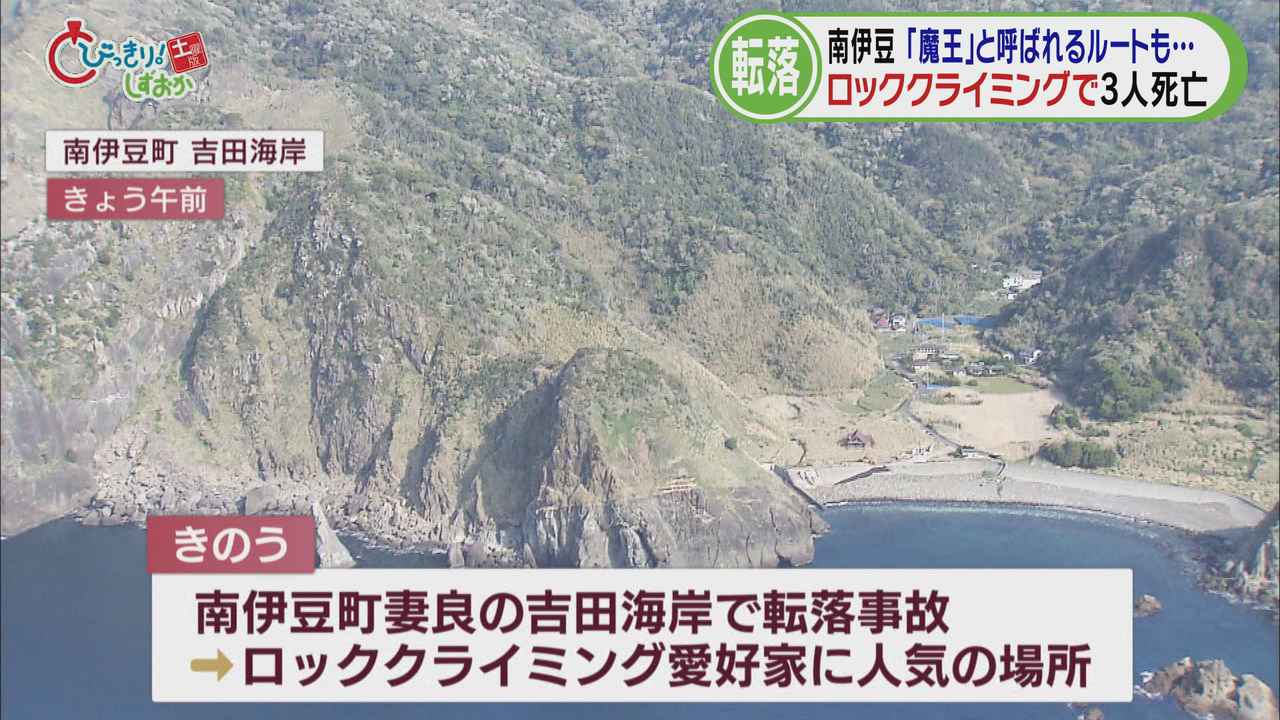 画像: 「決して難しくない場所」