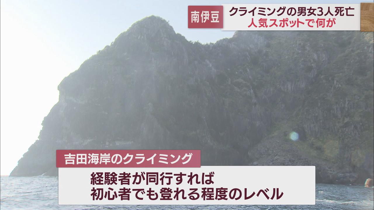 画像: 実は人気のクライミングスポット