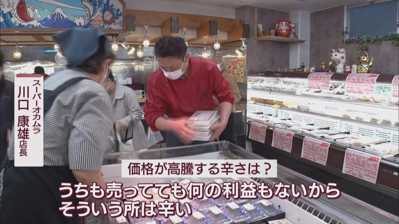 画像2: スーパー「利益はないがこれ以上値上げできない」