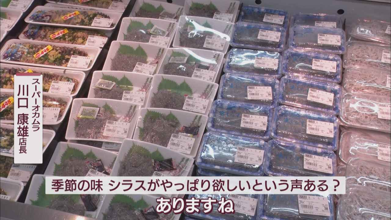 画像1: スーパー「利益はないがこれ以上値上げできない」