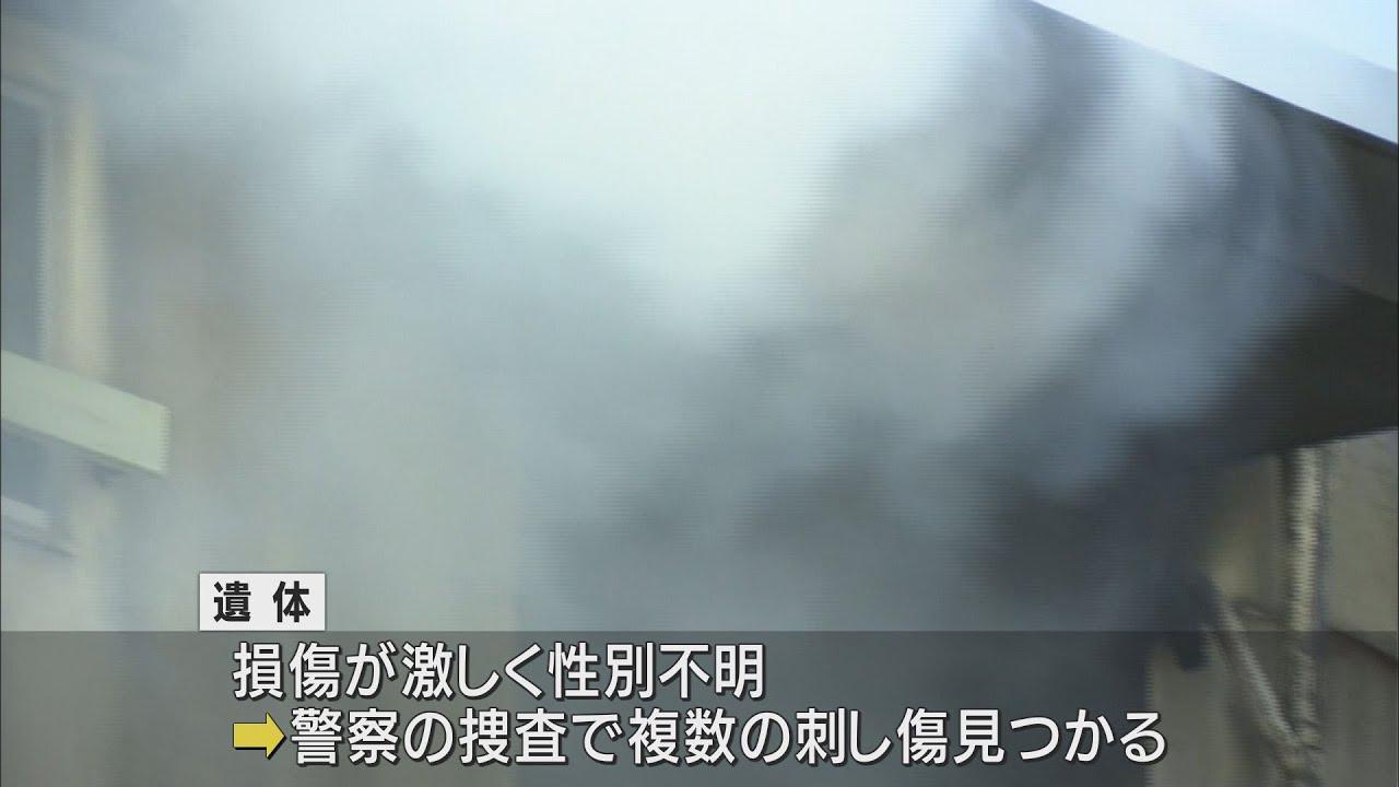 画像: 火事現場の遺体に複数の刺し傷…殺人事件も視野に捜査 静岡・掛川市 youtu.be
