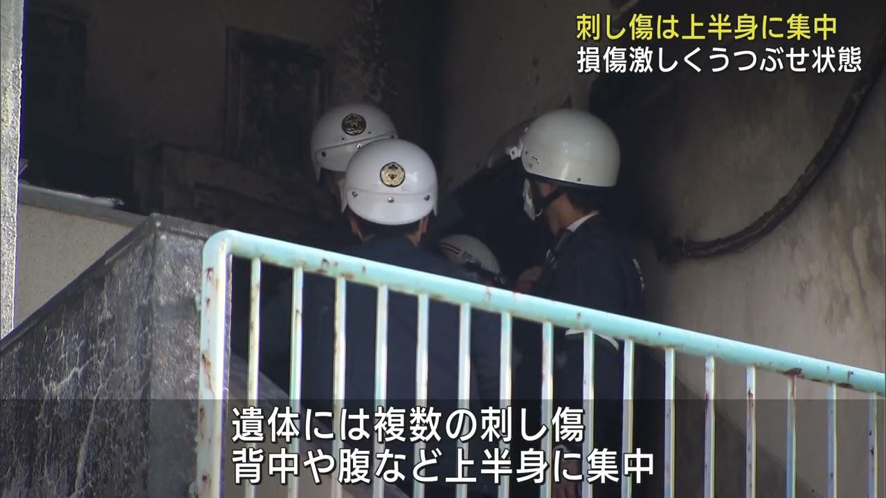 画像: 遺体は損傷激しくうつ伏せ状態 刺し傷は背中や腹など上半身に集中 集合住宅の火災で焼け跡から遺体 静岡・掛川市 youtu.be