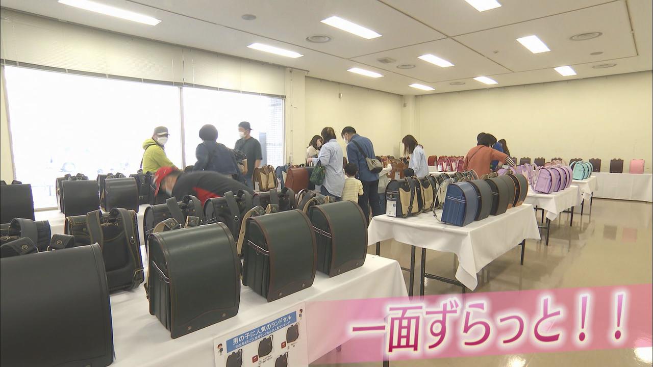 画像1: 来年4月に向け「ラン活」スタート