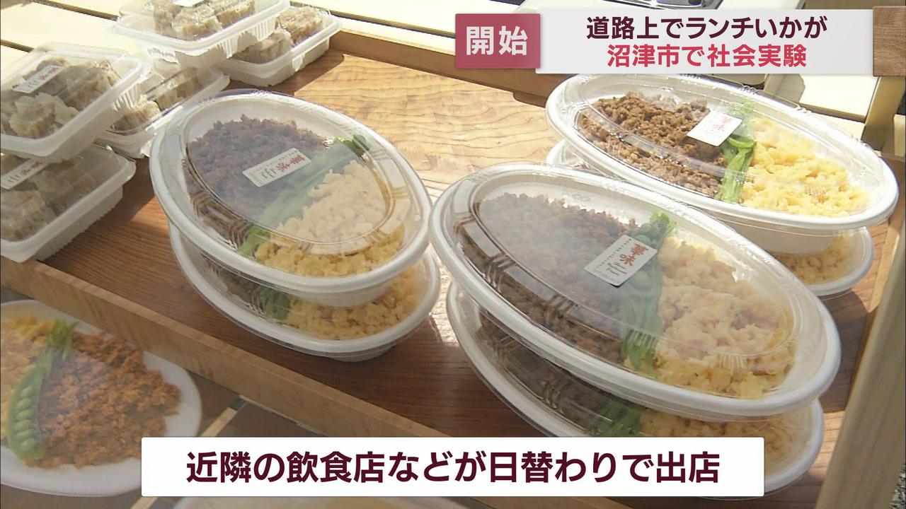 画像: 沼津市「車中心から人中心の空間に再編」