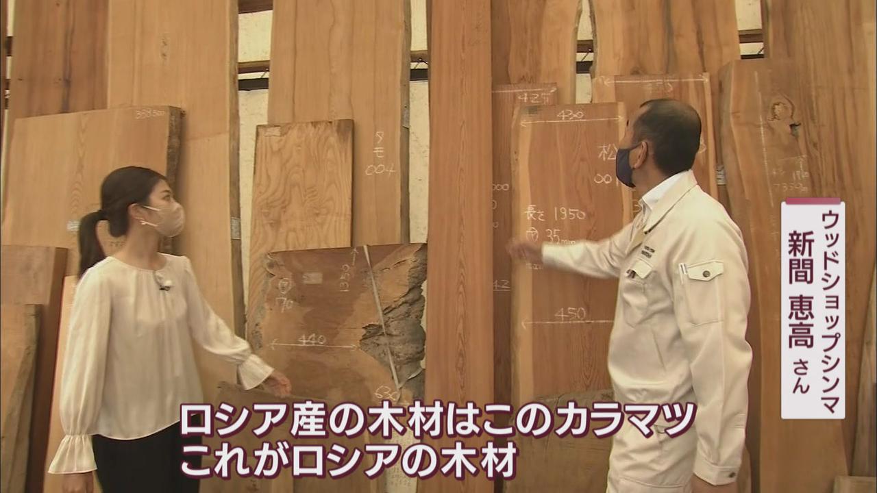 画像: コロナの影響で木材価格が高騰…追い打ちかけるロシア産の木材輸入禁止 ダブルパンチの影響は 静岡市
