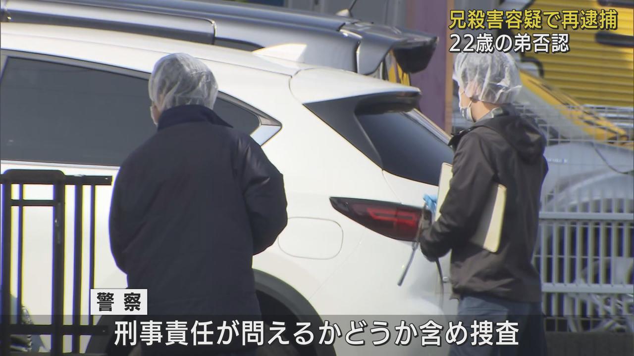 画像: 祖父母殺害容疑の孫の男 兄も殺害した疑いで再逮捕 浜松市