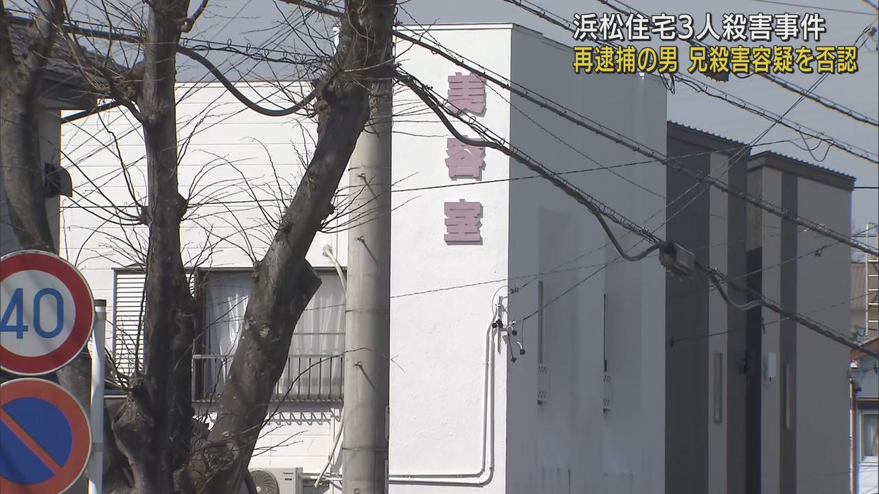 画像: 兄殺害容疑で逮捕の男を送検 容疑は否認 浜松市・親族3人殺害事件