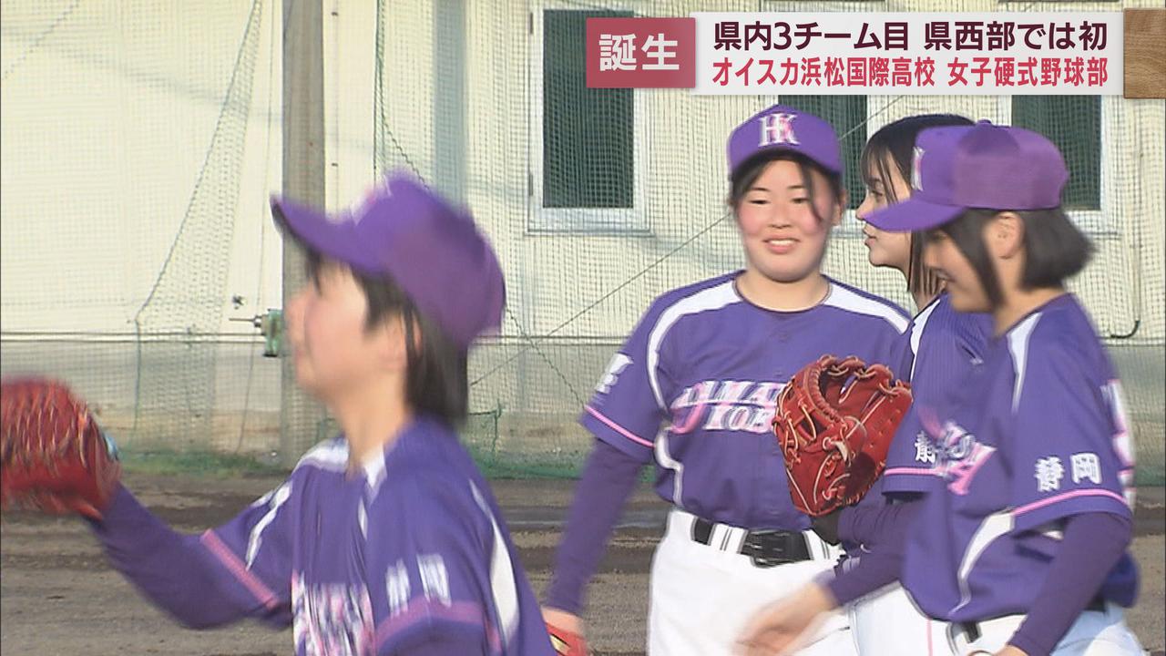 画像1: スローガンは「エンジョイベースボール」