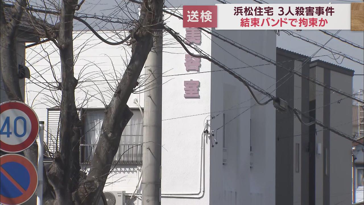 画像: 兄と祖父母を拘束か　現場から血の付いた結束バンドやハンマー見つかる　容疑は否認　浜松市・親族3人殺害事件