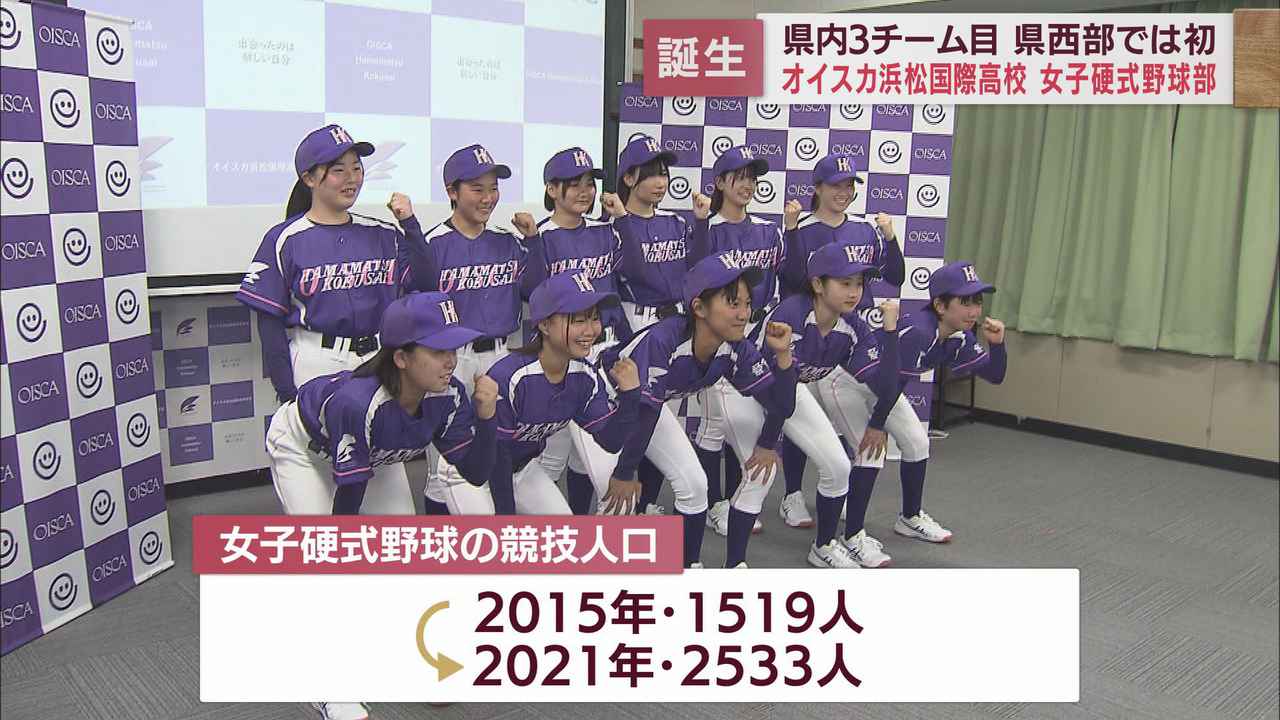 画像: 目標は「甲子園」