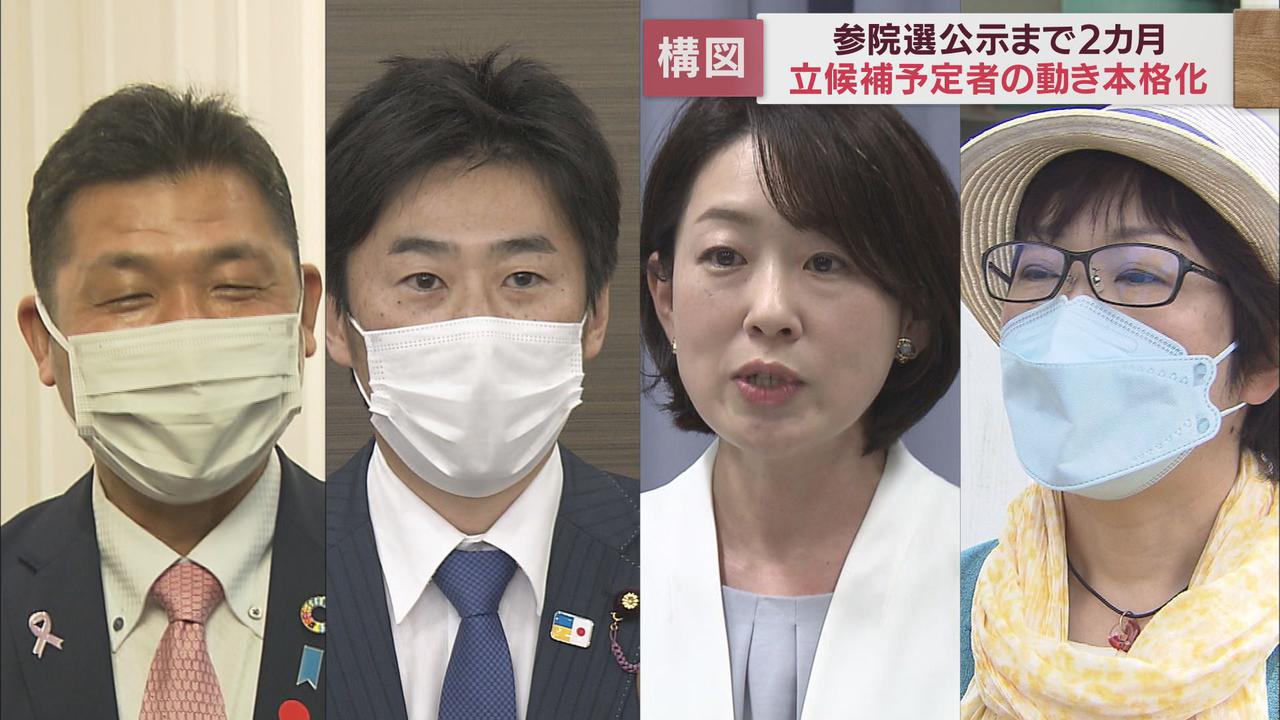 画像2: 共産党　鈴木千佳氏