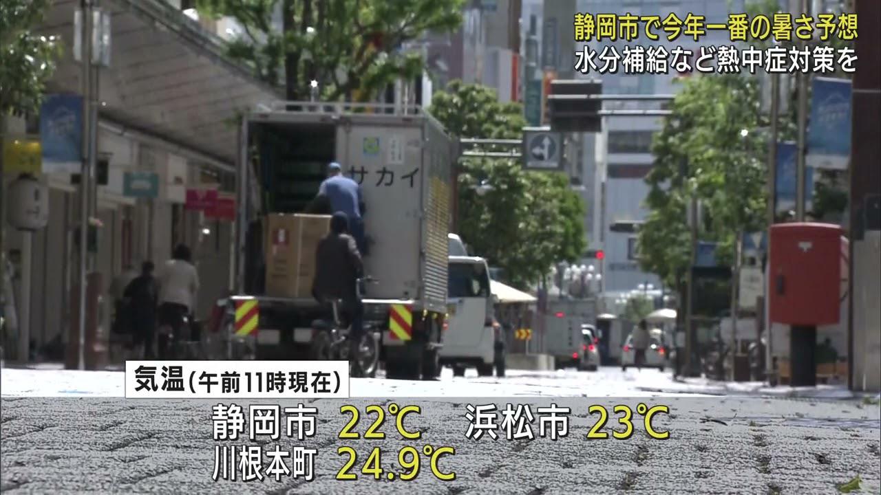 画像: 大雨あがって…今年一番の暑さ予想 水分補給など熱中症対策を youtu.be