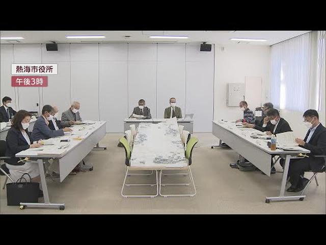 画像: 土石流起点の土砂　静岡県と熱海市で撤去へ　行政代執行も視野に youtu.be