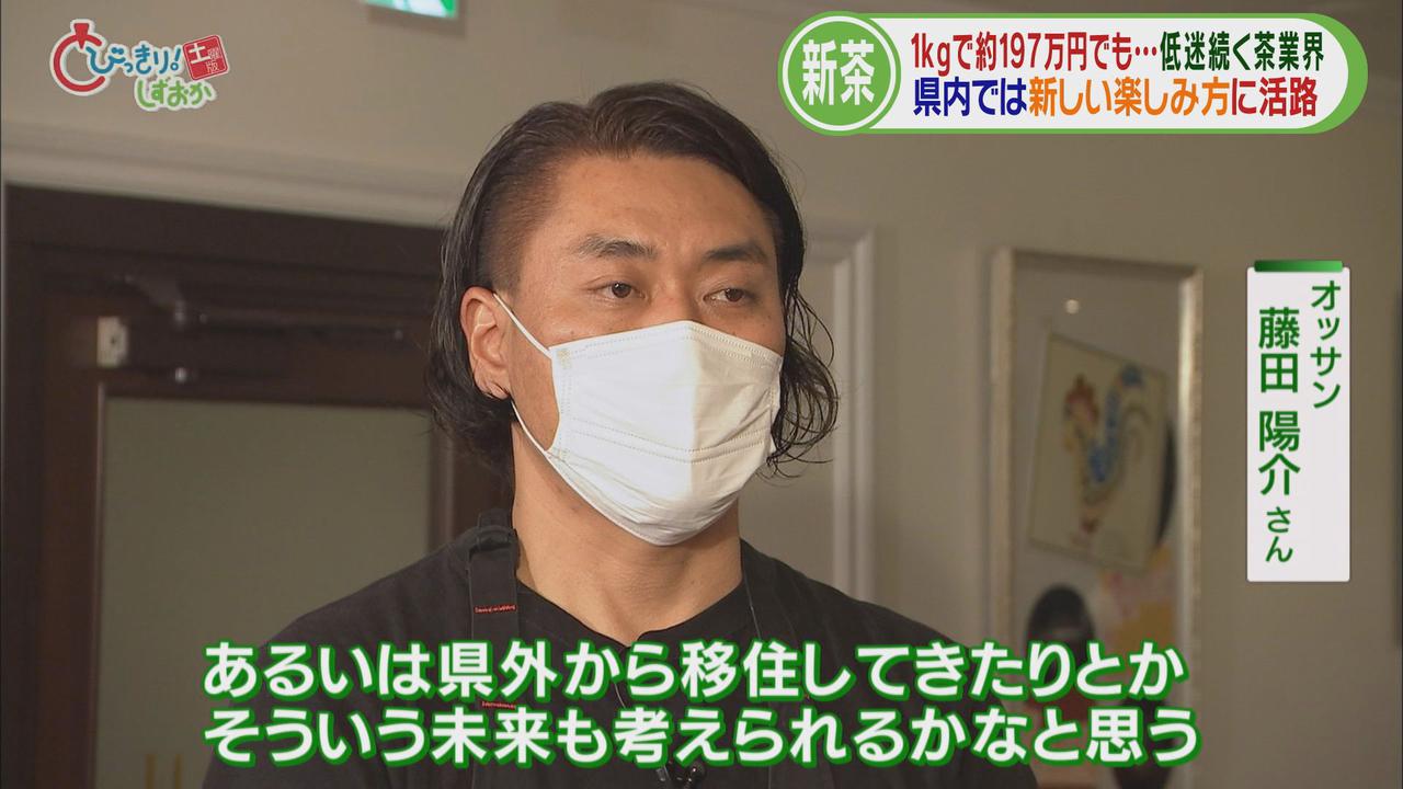 画像: 「戻ってきたり県外から移住したり、そういう未来も考えられる」