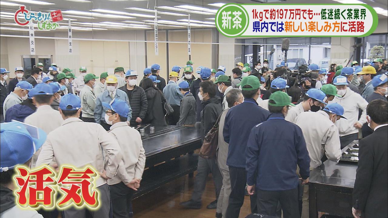 画像: 【完全版】未来を模索するお茶業界…「世界でいちばん濃い」ジェラートや1本1万9800円の超高級ボトリングティー 新しい楽しみ方に活路 静岡