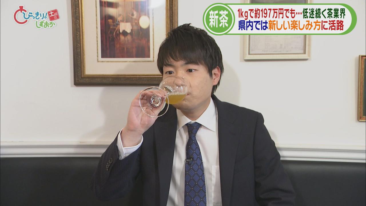 画像2: 1本1万9800円…超高級ボトリングティー「山河のお茶」