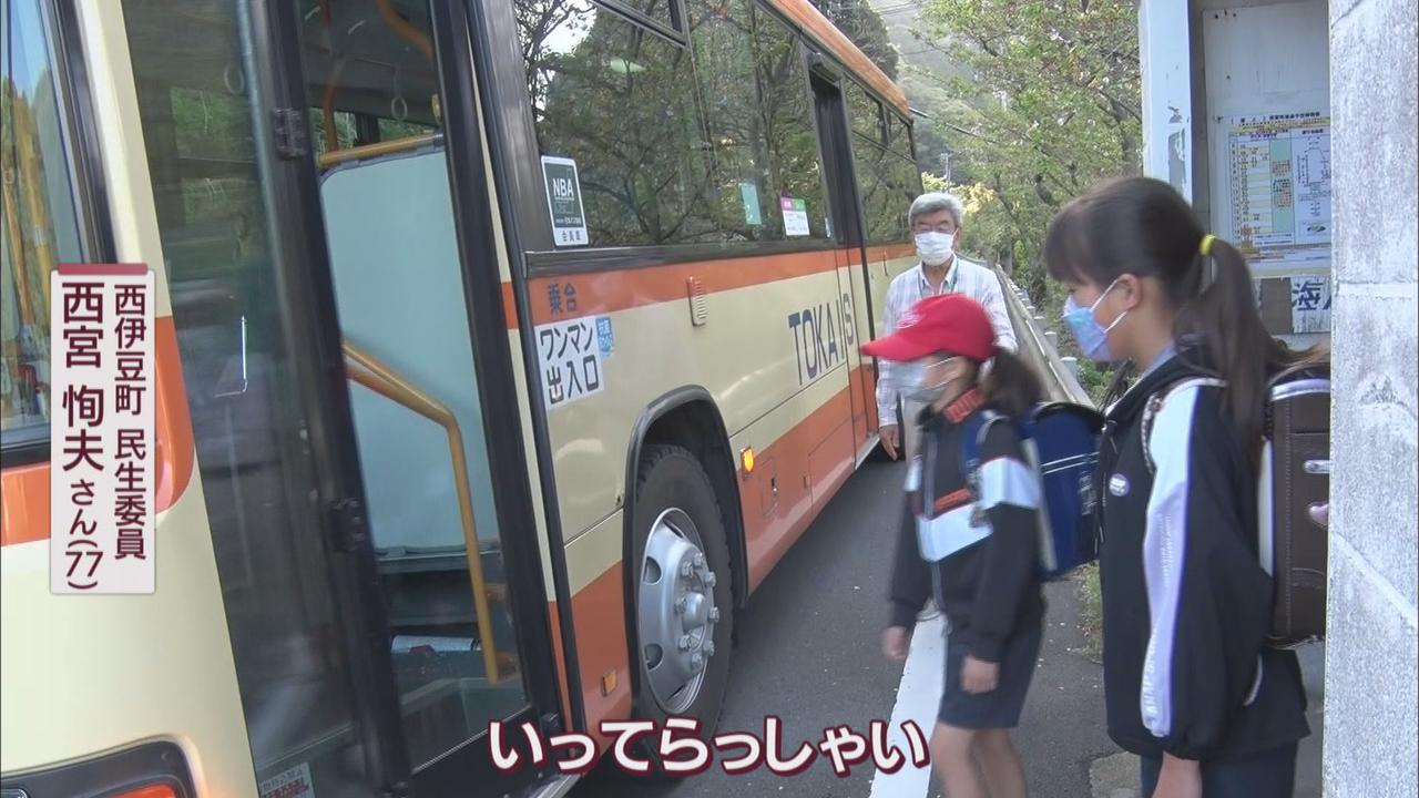 画像: 児童委員も兼務
