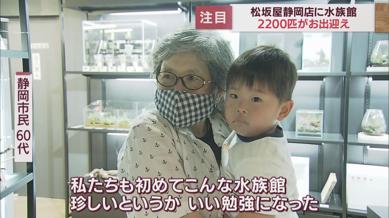 画像: 来館者の反応は上々…