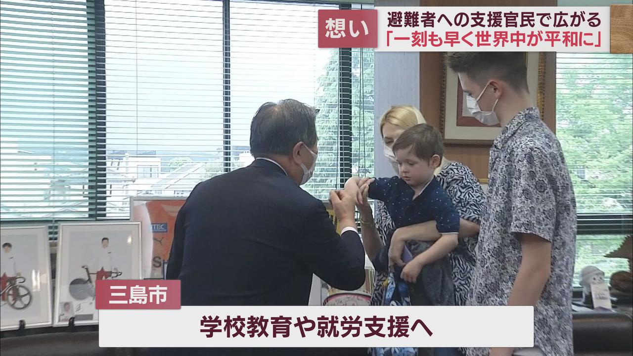 画像: 三島市長と面会