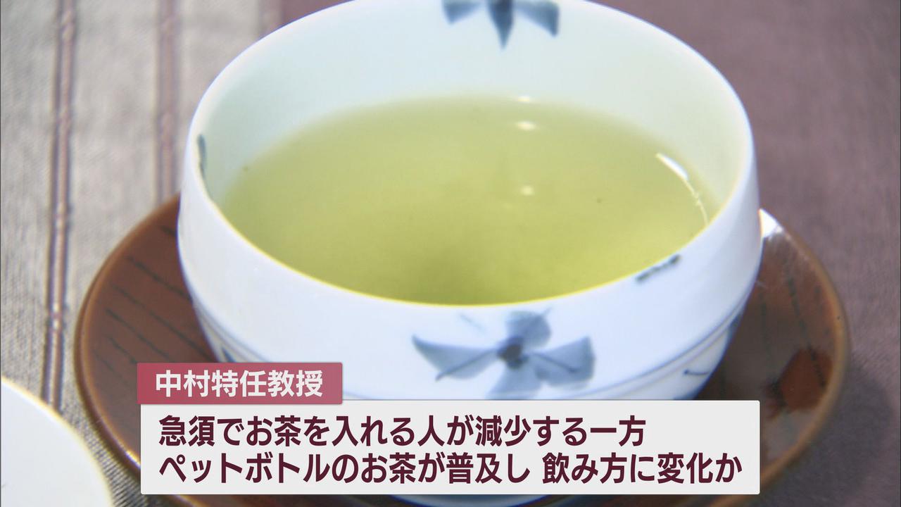 画像: 「お茶離れ」ではなく「急須離れ」?