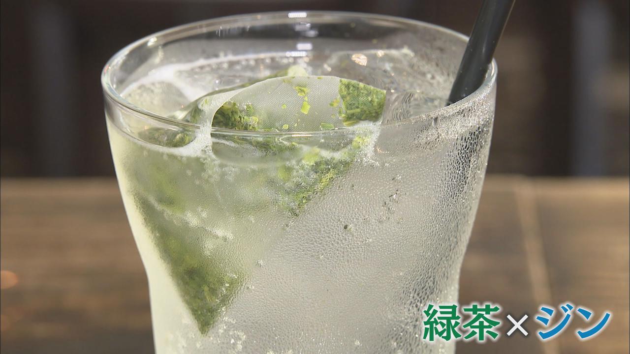 画像: お茶の新しい飲み方