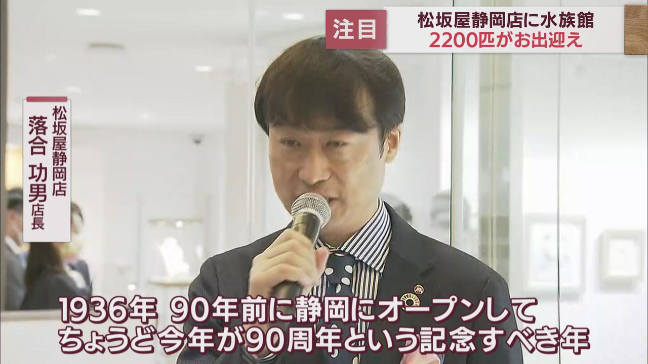 画像: 静岡駅前エリア盛り上げの起爆剤に