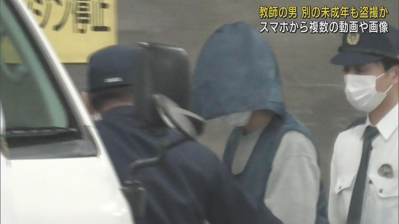 画像: 別の未成年の盗撮画像もスマホに 少女誘拐・盗撮容疑の中学校教師を送検 静岡県警