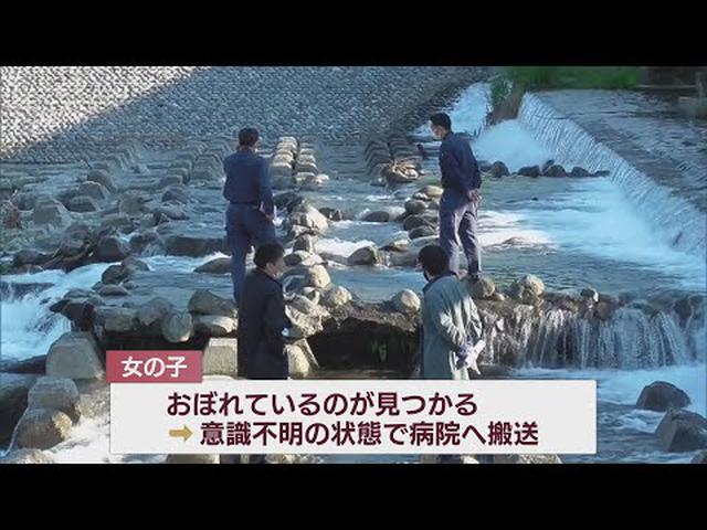 画像: 水遊びをしていた7歳の女の子がおぼれて死亡 救助を手伝った人「ブロックの間に入ったのか」 静岡・島田市 youtu.be
