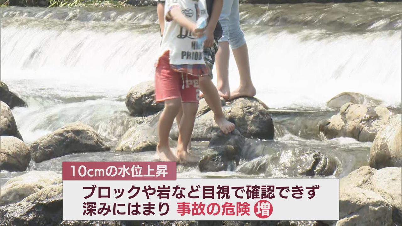 画像1: 前日までの雨で水位が上がっていた