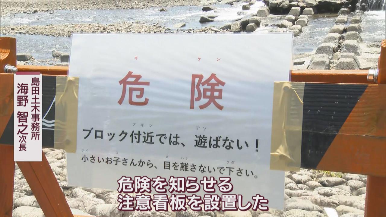 画像2: 前日までの雨で水位が上がっていた
