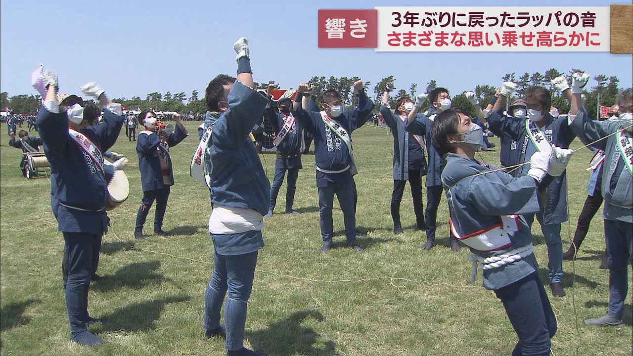 画像: 【特集 浜松まつり】 3年ぶりの「ラッパ隊」にかける思い その「音」が奏でる物語とは… youtu.be