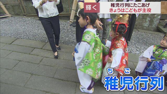 画像: 久能山東照宮では稚児行列