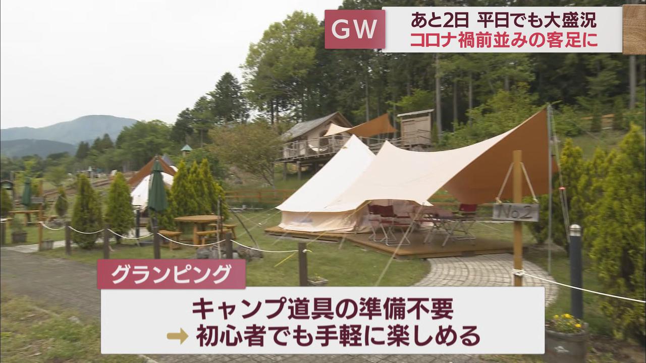 画像: 連休谷間も行楽地はまだまだ賑わい 行動制限解除で「客足はコロナ前に戻りつつある」 静岡・まかいの牧場