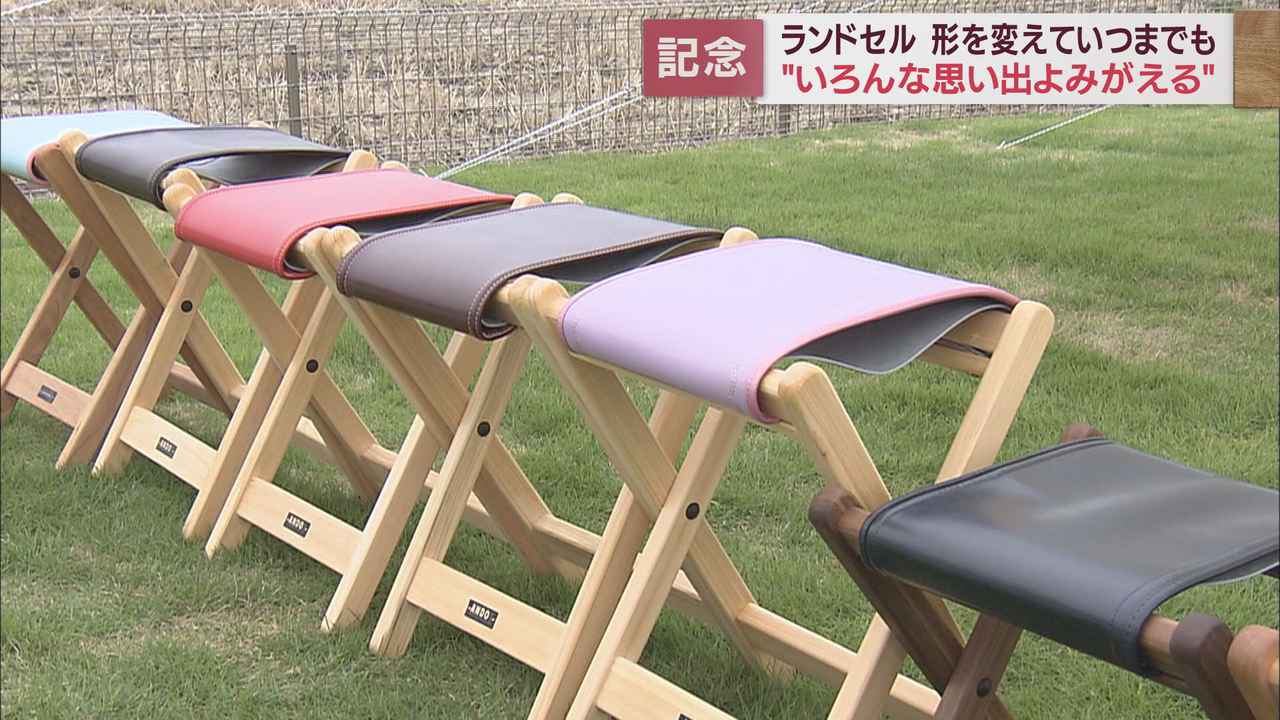 画像: 思い出詰まったランドセルが世界に1つだけのイスに