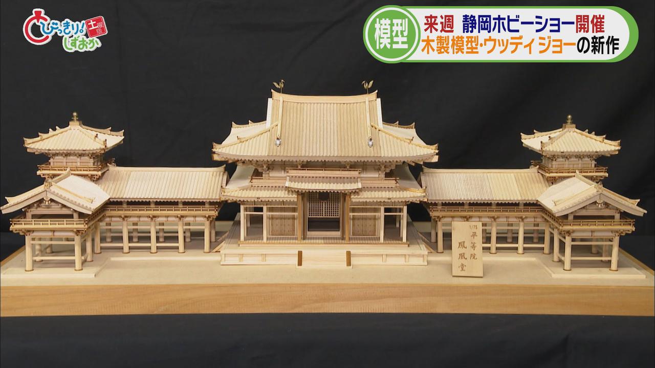 画像: 木にこだわる「ウッディジョー」
