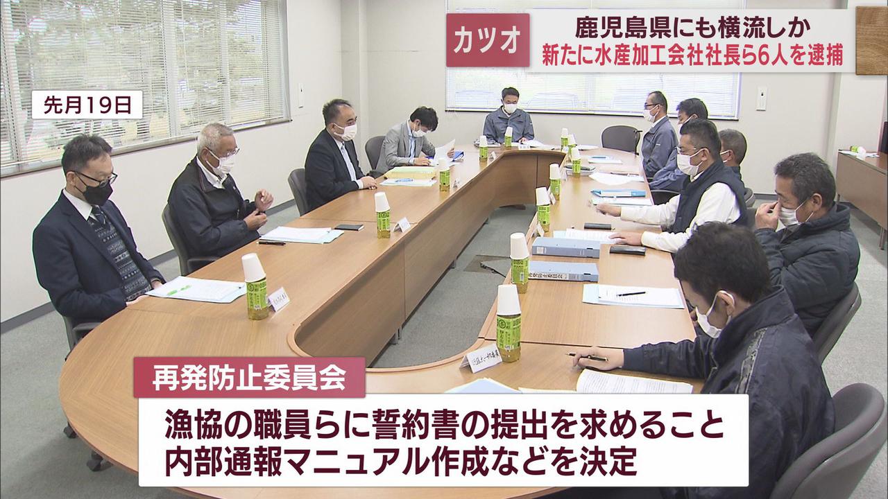 画像: 20年前から不正が…