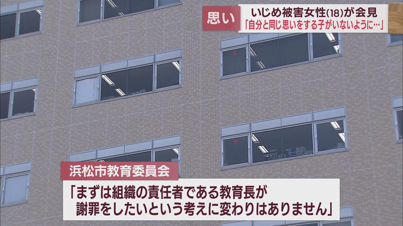 画像: 謝罪を求められた市側は…