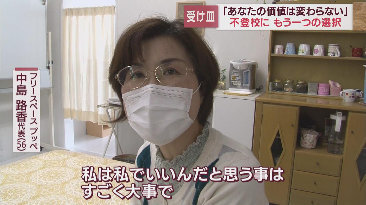 画像: やっと見つけた場所