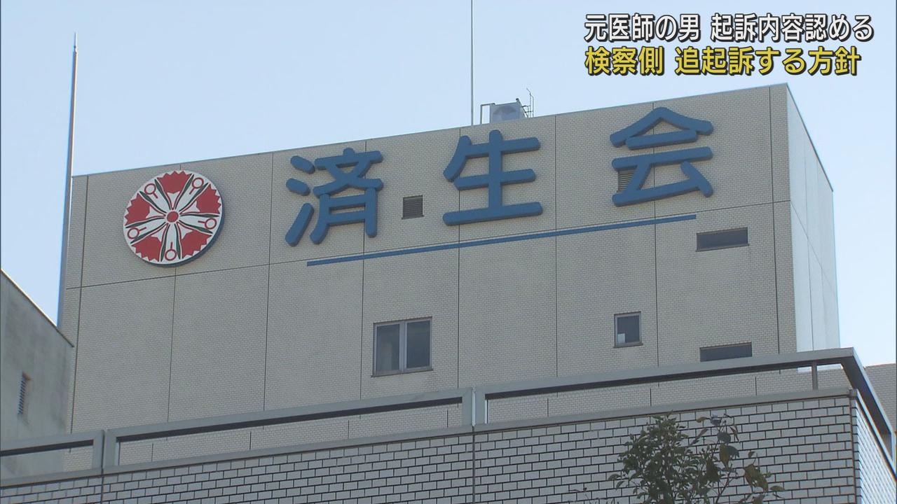 画像: わいせつ行為の罪に問われた元医師の男 初公判で起訴内容認める 静岡地裁