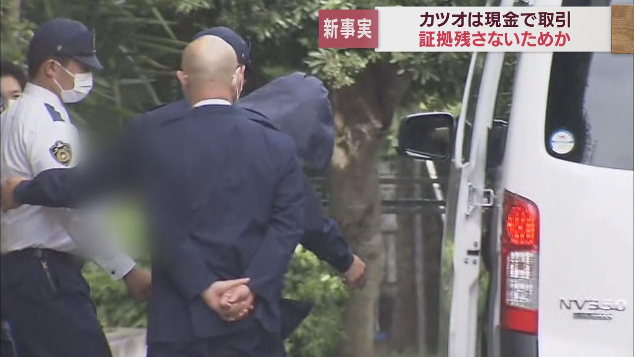 画像1: 代金は現金決済で…
