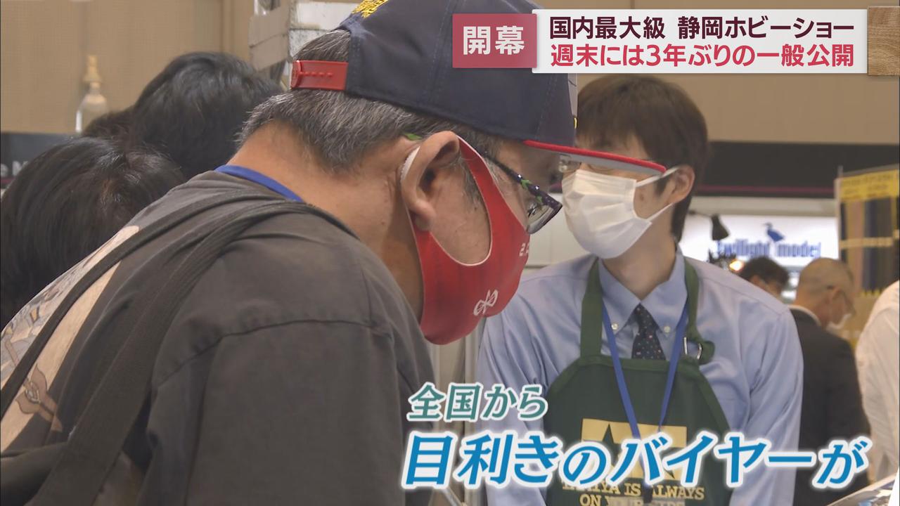 画像: きょう開幕で会場に熱気