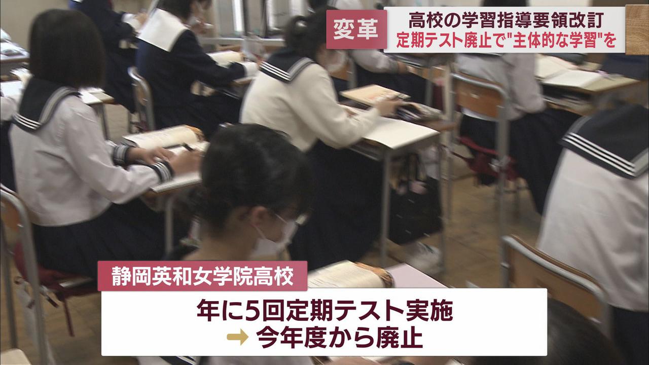 画像1: 生徒達の受け止め方は…？